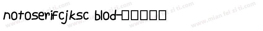 notoserifcjksc blod字体转换